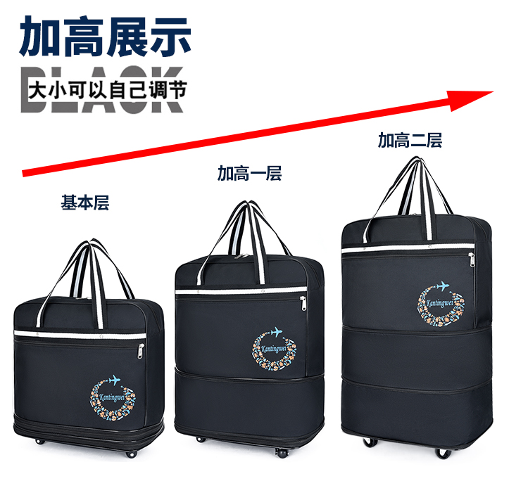 时尚折叠箱包大容量万向轮旅行包袋158航空托运行李包搬家拖轮 - 图1