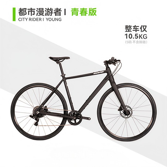 Support customized Ruishida 999 flat handlebar road bike, barrel axle, oil brake, oil disc, bearing wheel set, commuting fitness