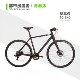 Support customized Ruishida 999 flat handlebar road bike, barrel axle, oil brake, oil disc, bearing wheel set, commuting fitness