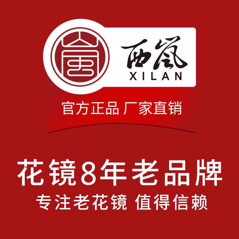 高清老花镜男老人老花眼镜女超轻中老年舒适树脂不易折断老光眼镜