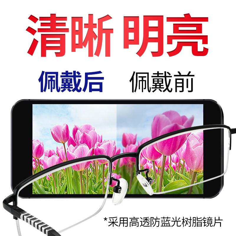 高清时尚洋气老花镜女防蓝光老花眼镜年轻款100 150 200 250300度