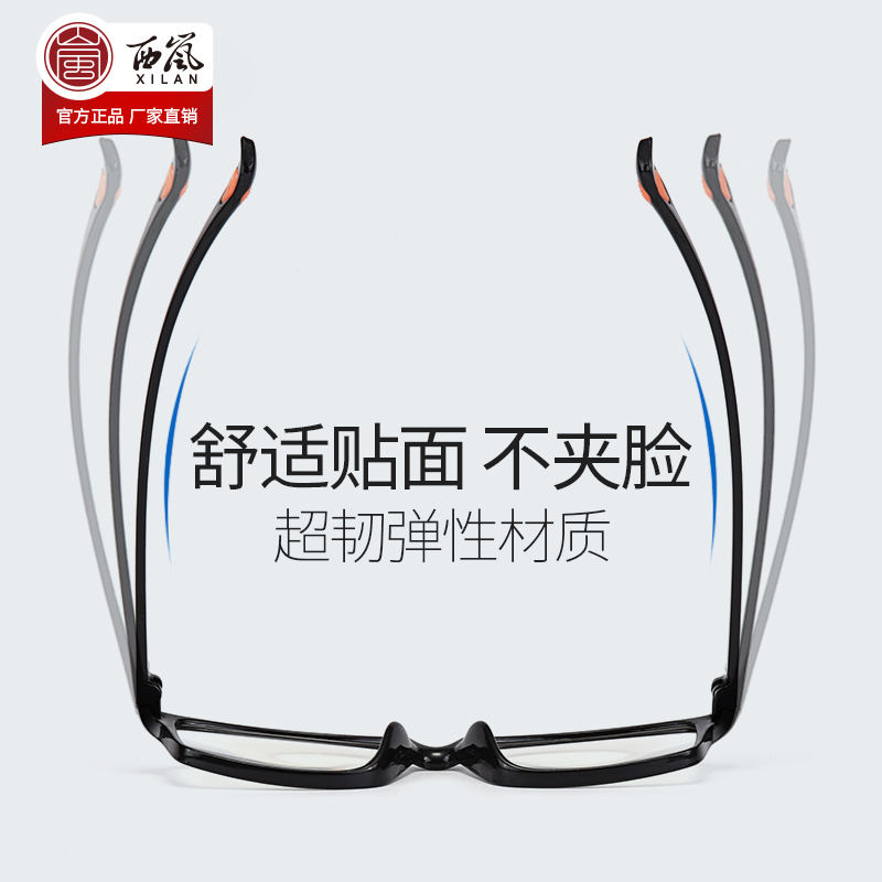 品牌正品高清防蓝光老花镜男女通用中老年人老花眼镜超轻