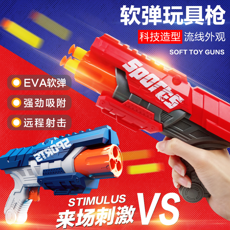 炫酷三连发喷子EVA软弹枪 儿童对战玩具亲子互动海绵子弹旋转枪口 - 图0