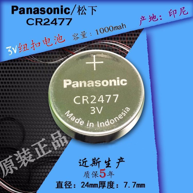 LIR2477 3.6V锂电池 纽扣电池 可充电电池 LIR2477 新货厂家直供,淘宝优惠券,粉丝福利购,淘宝优惠卷