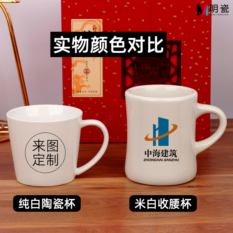 网红陶瓷米白马克杯订制韩式卡通办公室牛奶咖啡水杯定制logo图片 - 图1