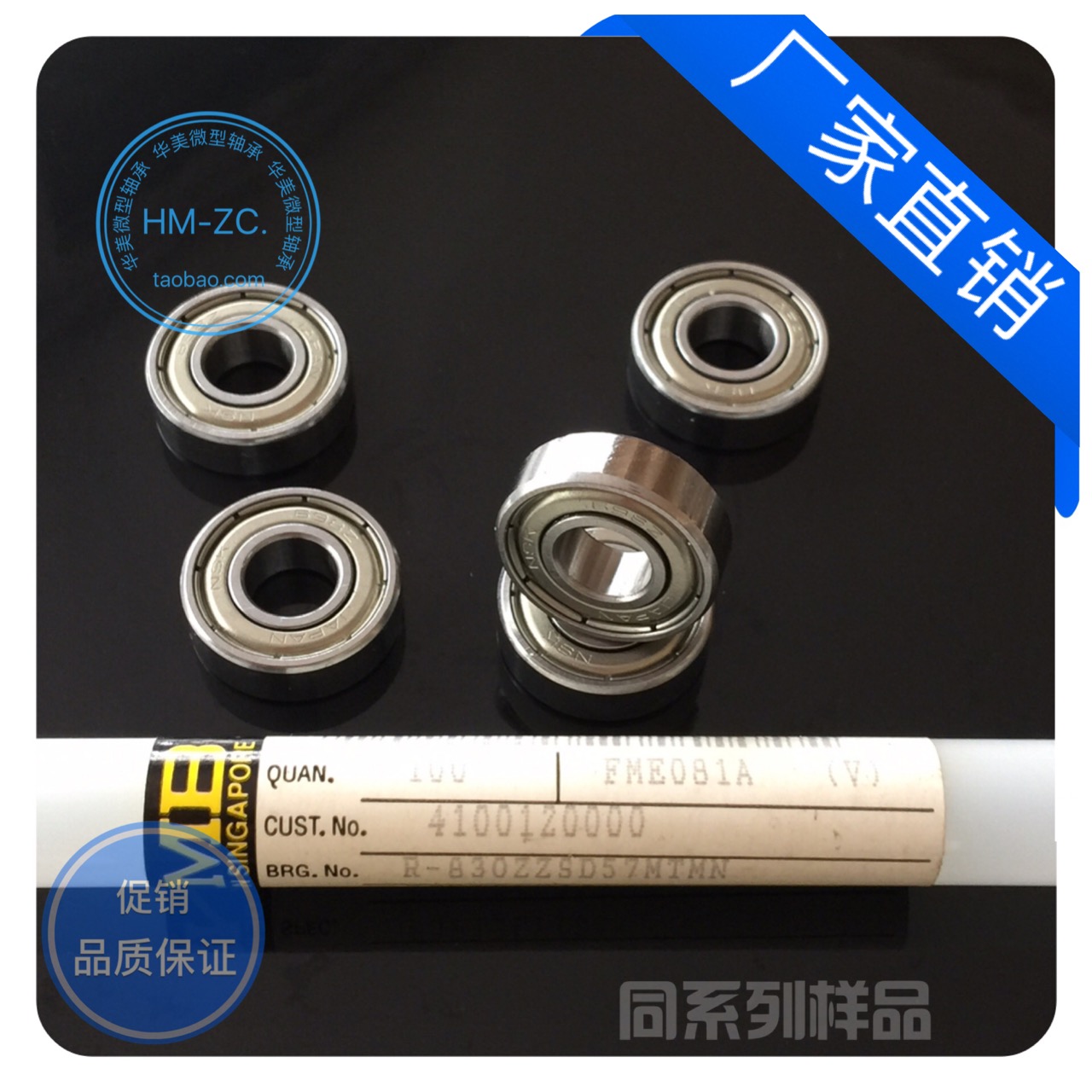 电机微型轴承 MR126zz L-1260zz 尺寸6*12*4mm 雕刻机 滚珠小轴承 - 图0