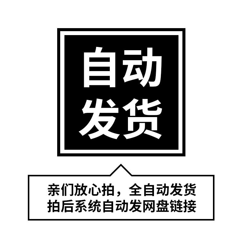 YG1086-《龙的传人》少儿开场舞鼓舞喜庆舞蹈LED大屏背景视频素材 - 图1