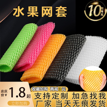 Fruit Mesh Cover Strawberry Apple Foam Mesh Kit Shockproof Packaging Orange Web Pocket Macaque Gooseberry Wholesale Bagging Mesh Bag