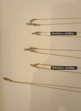 noguchi手工制Y形钻石堆砌项链