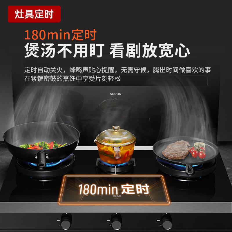 苏泊尔uq77蒸烤箱独立分体抽集成灶 苏泊尔顺波集成灶