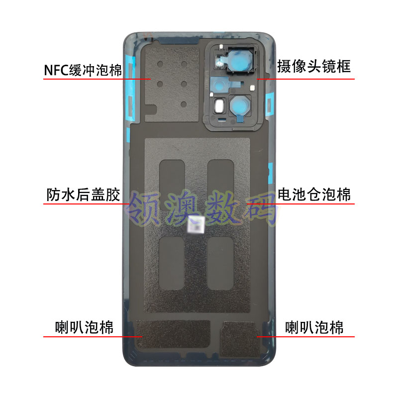 奥领澳外壳适 realme真我GTNeo2后盖原装GT2后壳玻璃后屏中框边框 - 图2