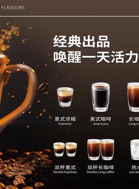 办公室全自动咖啡商用门店JL29B