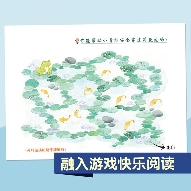 【精装硬壳绘本】小蝌蚪找妈妈（陪孩子读绘本·科学启蒙系列）5-8岁儿童睡前故事书 - 图1