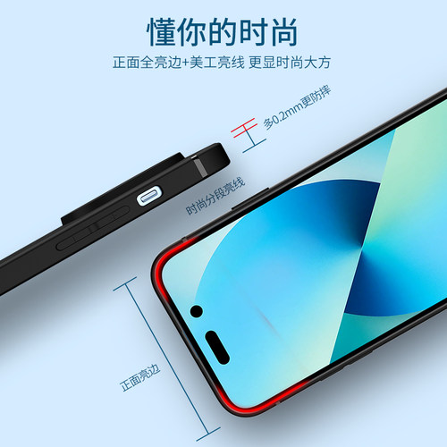 适用苹果14Pro手机壳iPhone13promax磨砂14Pro Max硅胶软壳14plus全包镜头13mini防摔新款保护套男士女生外壳 - 图2