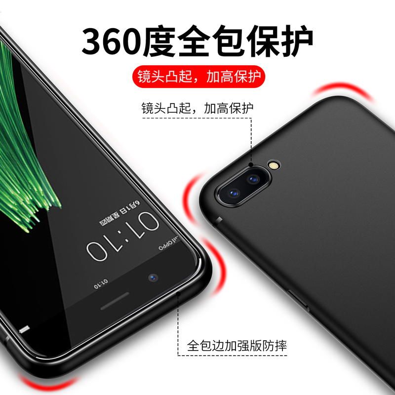 适用于oppoR11SPlus手机壳oppo硅胶全包R11S磨砂软套r11st软胶R11Plus薄t男女款潮牌0ppo网红创意保护软壳 - 图2