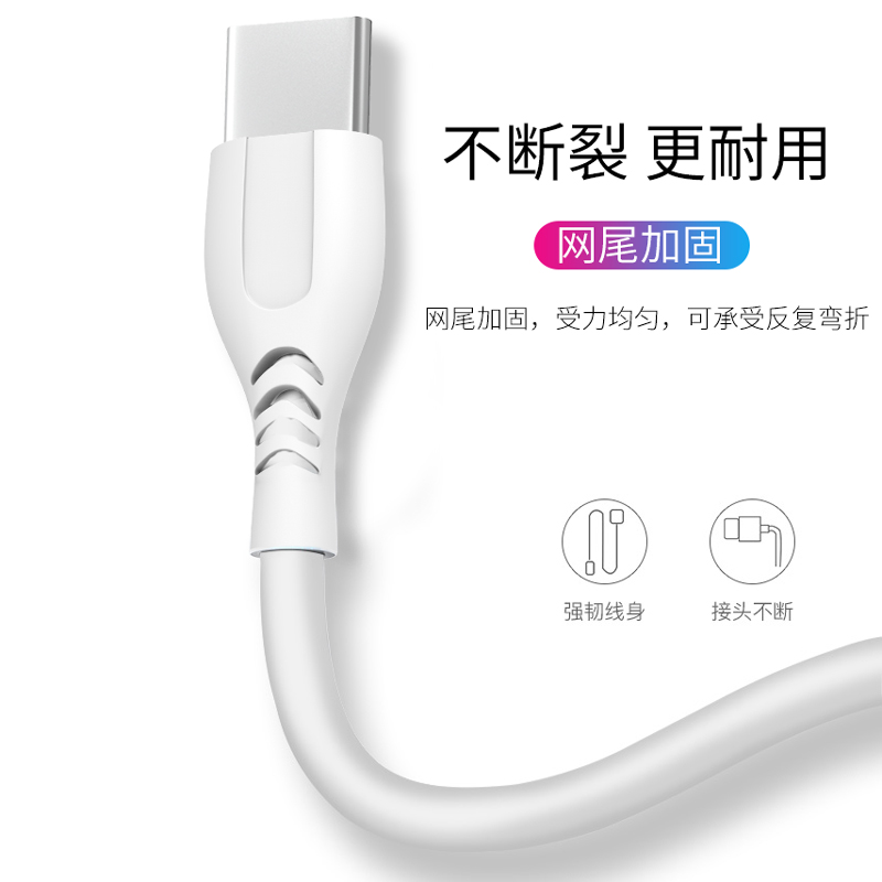 适用于苹果iPhone华为荣耀oppo小米vivo三星数据线充电type-c安卓type c USB3.0快充闪充安卓V8充电器TYPEC - 图1