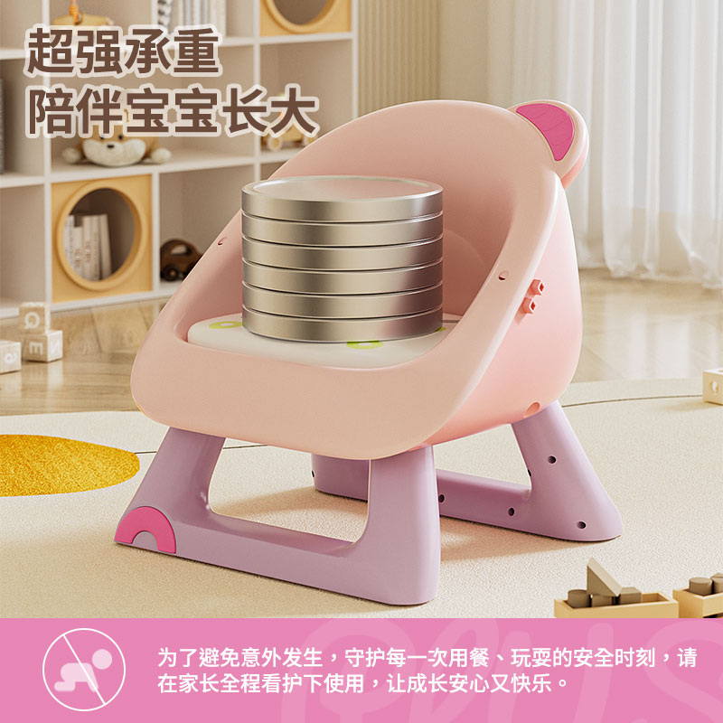 Baby stool, children's barking chair, backrest chair, dining chair