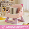 Baby stool, children's barking chair, backrest chair, dining chair