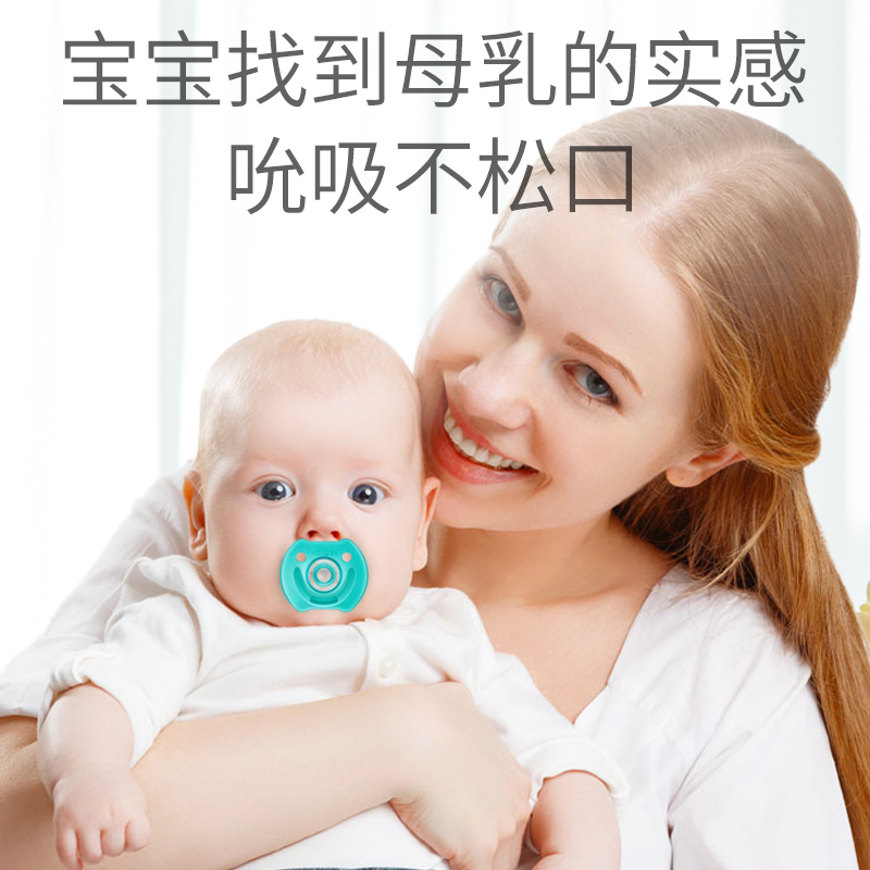 泽宝母婴专营店爱得利安抚奶嘴超软婴儿安睡型仿母乳宝宝安慰奶嘴软新生哄娃神器0