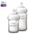 Bình sữa Philips Baby sơ sinh thủy tinh chống vỡ vụn vỡ lớn bé rộng cỡ nòng chống đầy hơi chính hãng - Thức ăn-chai và các mặt hàng tương đối bình sữa thuỷ tinh Thức ăn-chai và các mặt hàng tương đối