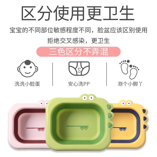 Средство детской гигиены, детский складной таз, детское биде для кожи ягодиц для новорожденных, 3 шт