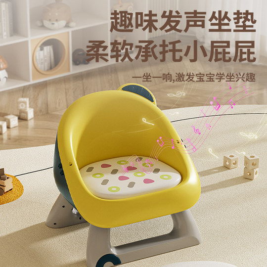 Baby dining chair baby call chair eating household stool