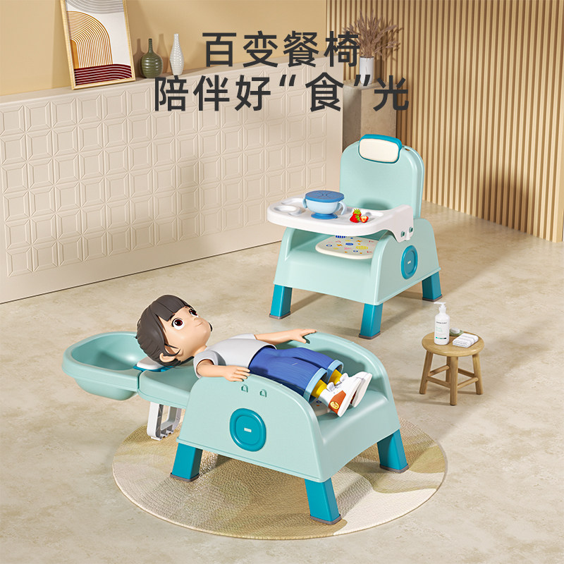  泽宝母婴餐椅