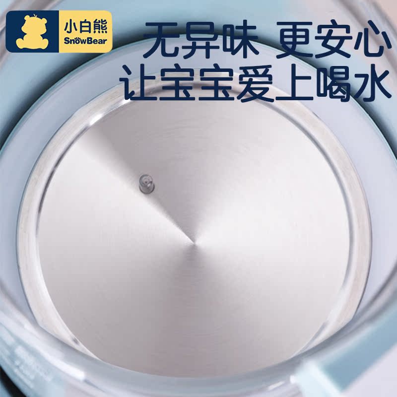 泽宝母婴专营店小白熊恒温热水壶调奶器水壶恒温壶婴儿温奶器奶瓶消毒器智能保温3