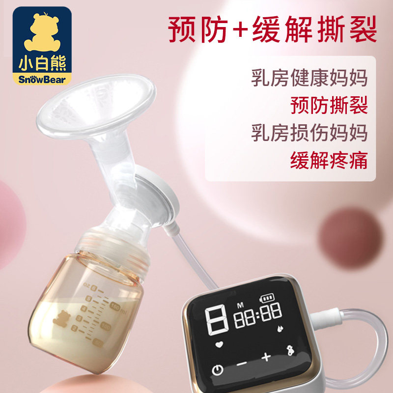 小白熊电动正品静音双边产后吸奶器 泽宝母婴吸奶器