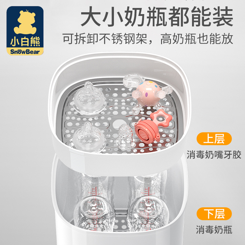 泽宝母婴专营店小白熊恒温壶电热水壶婴儿调奶器温奶器热奶智能家用奶瓶消毒器2