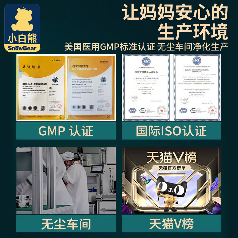 泽宝母婴专营店小白熊吸奶器电动无痛按摩母乳全自动挤奶器接奶器拔奶非手动双边3