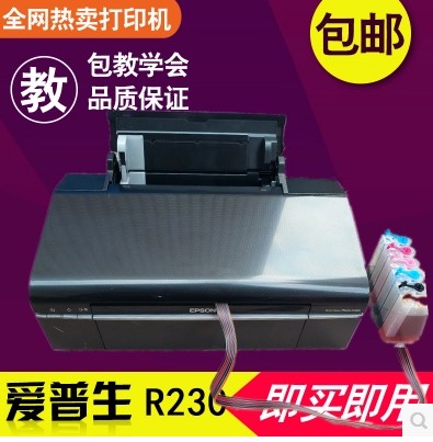 Epson爱普生R330  L805打印机6色照片喷墨相片热转印连供升华菲林 - 图0