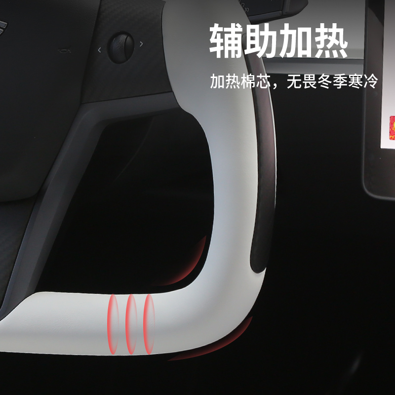 适用于特斯拉modely/3方向盘yoke盘总成方形盘丫配件改装竞技运动-图0