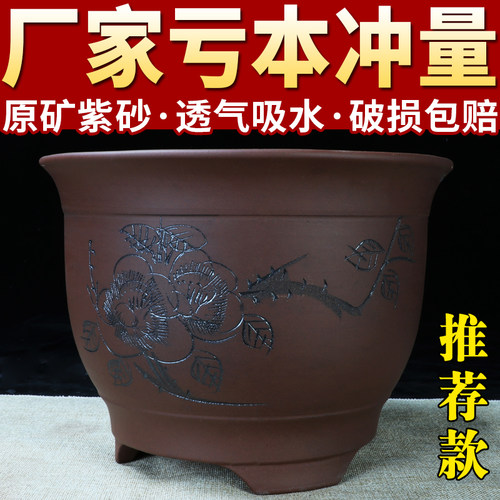 宜兴紫砂兰花盆小号圆形造型造景种桩盆景盆栽室内阳台桌面陶瓷盆 - 图0