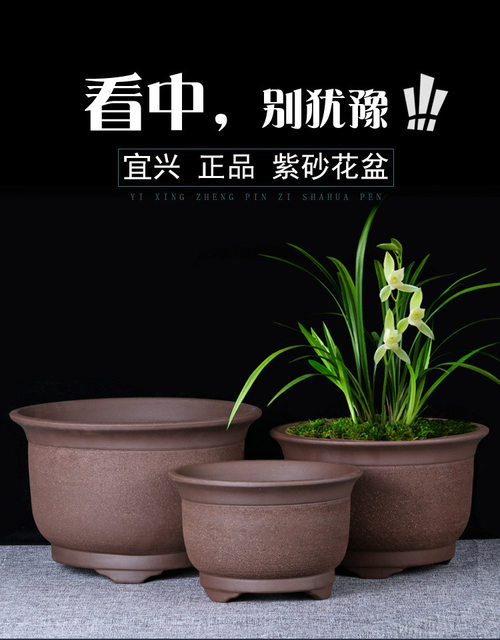 Purple sand simple triangular gold bell stoneware large ceramic flowerpot