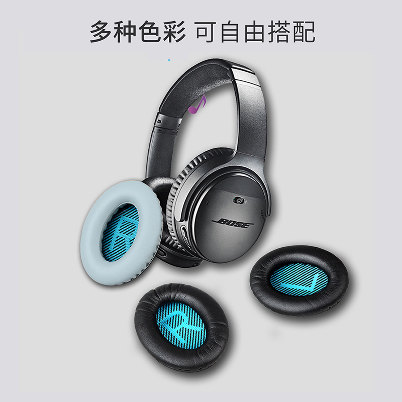 博士qc35耳罩qc25耳罩皮二代qc15耳套罩AE2海绵IIbose耳机套降噪 - 图2