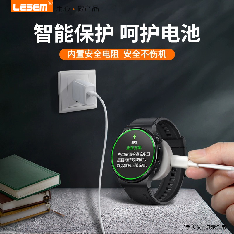 适用小米Watch S2充电器数据线Xiaomi Watch Charging Dock磁吸充电线S3智能手表2pro快充H1充电底座42/46mm - 图1