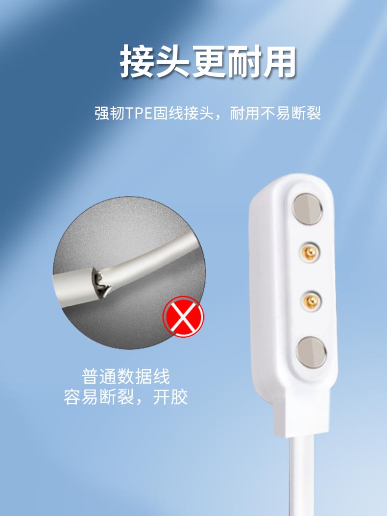 适用keep b3手环充电器keepb4lite运动智能手环b2磁吸充线b1快充电底座布朗熊line手表健身USB数据接电源配件-图2