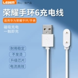 Huawei, honor, совместимый браслет, электрическое зарядное устройство, есть синхронизация с телефоном, умные часы с зарядкой с аксессуарами, 6, 5