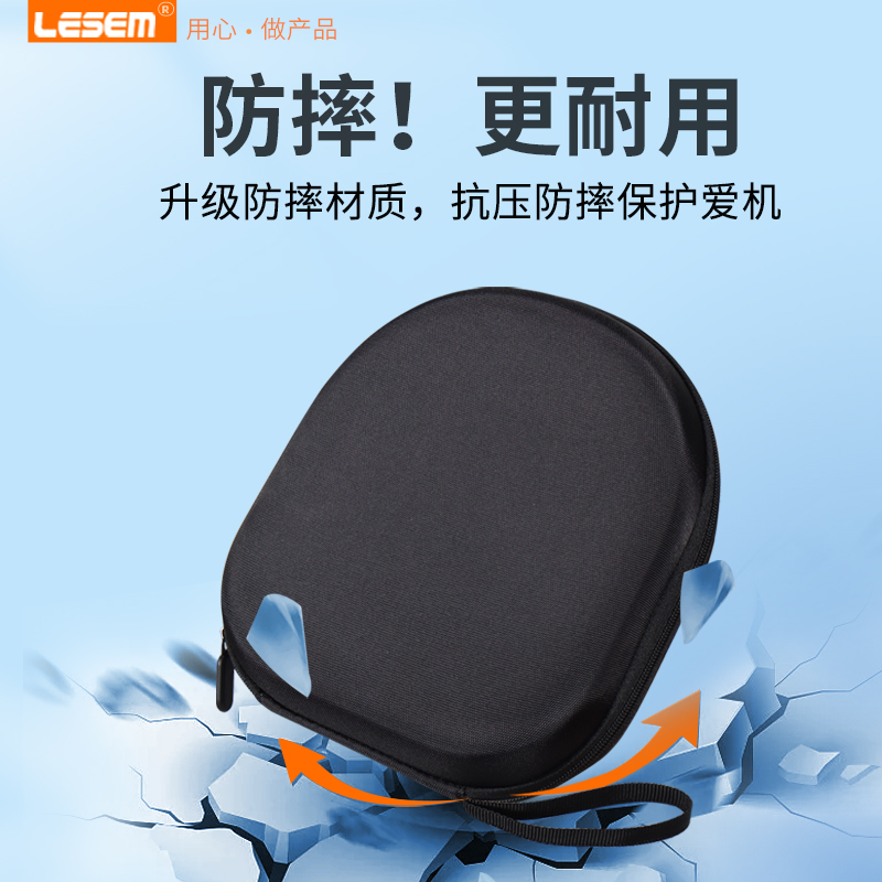 LESEM适用于JBL耳机收纳包TUNE760NC专用收纳盒硬壳400BT/710BT/510BT头戴式720耳机包LIVE660NC无线耳麦抗压 - 图1