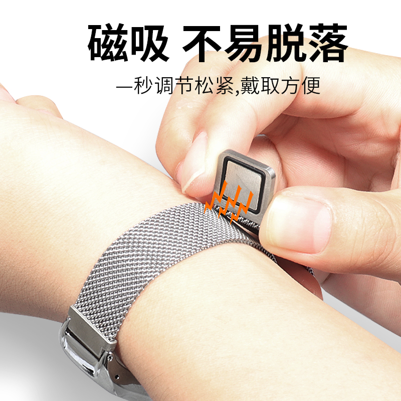 LESEM适用华为watch FIT 2米兰磁吸表带金属带fit雅致智能手表mini米兰尼斯时尚活力替换腕带男女new配件 - 图1