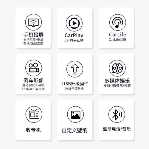 Linux系统大众朗逸polo帕萨特高尔夫速腾途观无线CarPlay车机导航 - 图1