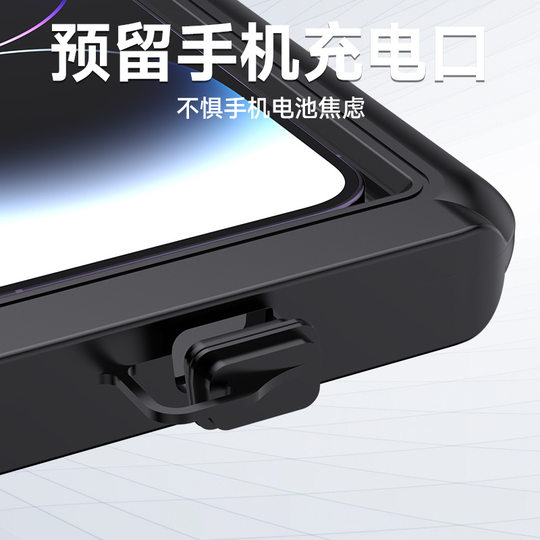 Electric vehicle mobile phone holder is rainproof and stable in rainy days