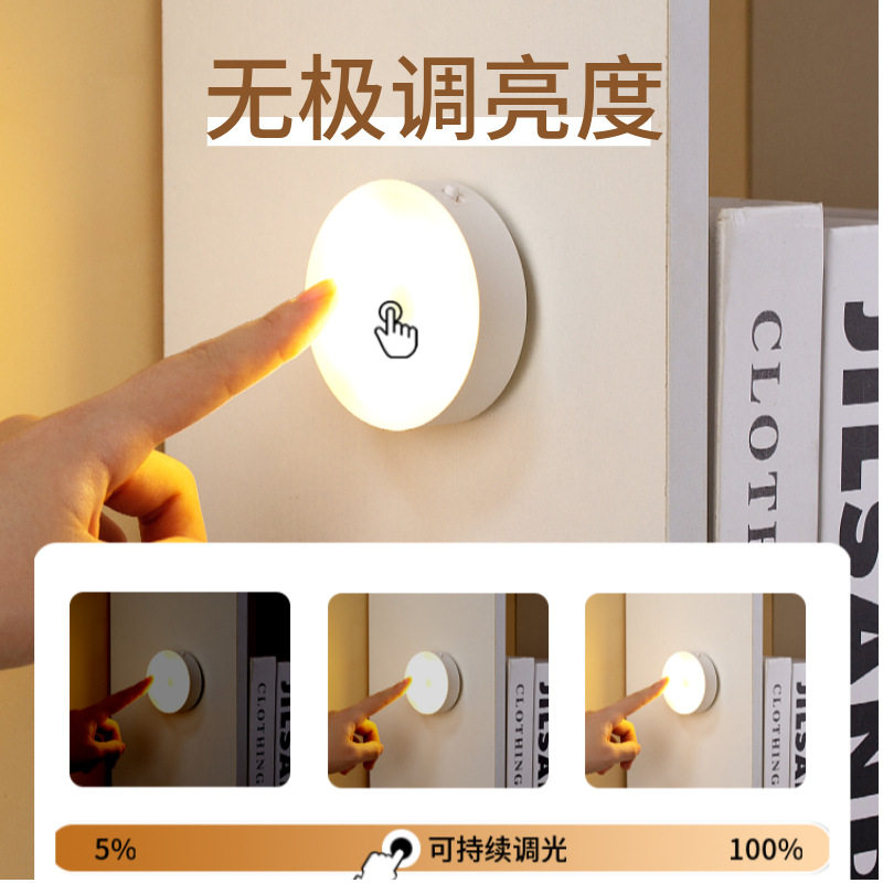 汽车绒布专用阅读灯车内磁吸式触摸开关三色变光强力吸附车顶灯,淘宝优惠券,粉丝福利购,淘宝优惠卷