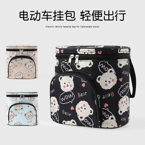 Электромобиль для машины, водонепроницаемая универсальная сумка для хранения, велосипед, коробочка для хранения