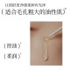 Lamella emulsion ສໍາລັບຜິວຫນັງທີ່ມີນ້ໍາມັນປະສົມ, ຜິວຫນັງທີ່ມີນ້ໍາມັນ, ຄວບຄຸມຄວາມມັນແລະຄວາມຊຸ່ມຊື່ນ