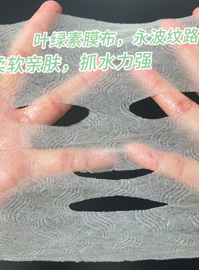 咖啡因面膜贴立体小V脸救急焕亮