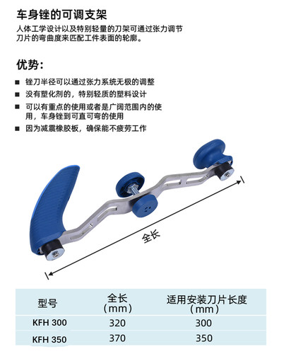 原装德国马圈PFERD汽车钣金锉刀数据复原无腻子修复可曲电梯刨刀 - 图1