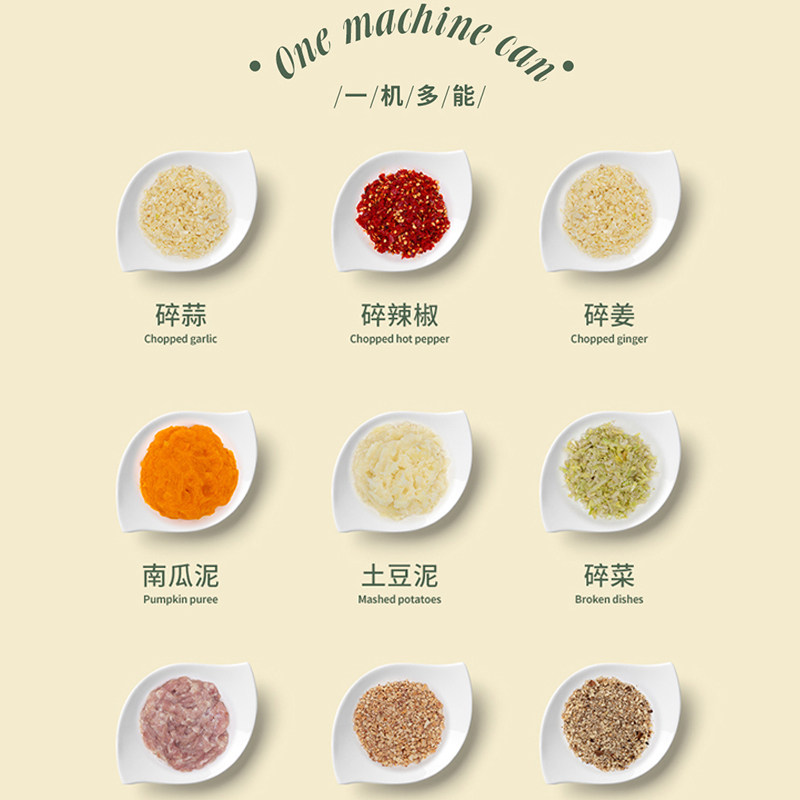 迷你家用蒜泥神器电动拍怕捣蒜蓉机 韩伟电器搅拌/料理机
