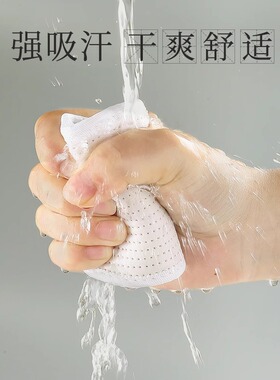 鞋垫男士吸汗防臭手工纯棉布鞋垫